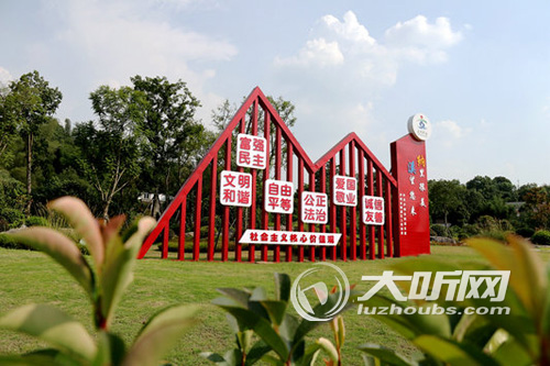 瀘州市容市貌改觀明顯 市民獲得感增強(qiáng)(圖1)