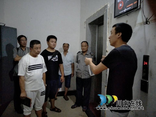 瀘縣市場(chǎng)質(zhì)量監(jiān)管局指導(dǎo)企業(yè)開展電梯自行安全檢查(圖1)