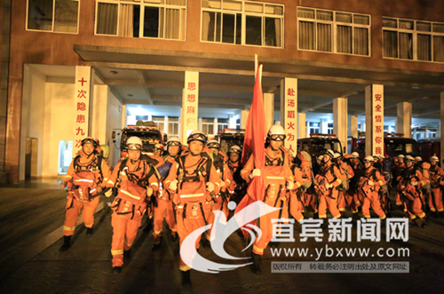 宜賓67名消防人員集結(jié)增援九寨溝地震現(xiàn)場(圖1)