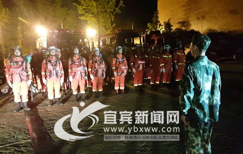 宜賓67名消防人員集結(jié)增援九寨溝地震現(xiàn)場(圖2)