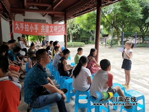 大山坪街道三道橋社區(qū)開(kāi)展“廉潔故事分享會(huì)”(圖1)