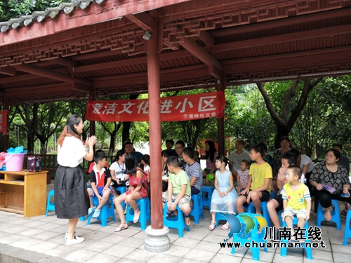 大山坪街道三道橋社區(qū)開(kāi)展“廉潔故事分享會(huì)”(圖2)