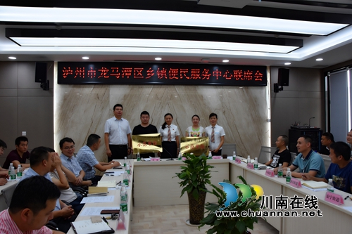龍馬潭區(qū)政務(wù)服務(wù)中心：攜手基層便民中心 打造一流服務(wù)環(huán)境(圖4)