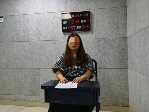 自貢女子哭著報(bào)警稱被強(qiáng)奸 結(jié)果是在玩狼人殺(圖1)
