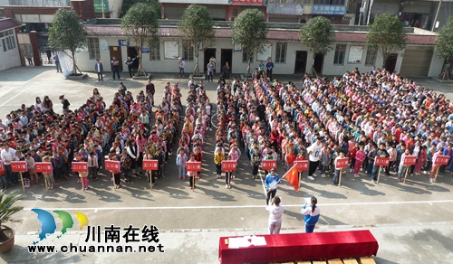 敘永縣分水鎮(zhèn)中心小學(xué)校成功舉辦2018年春季運(yùn)動(dòng)會(huì)(圖5)