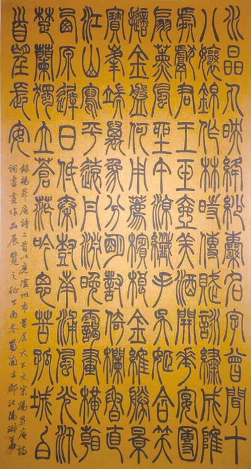 以篤學(xué)之心 共聚瀘陽繹“慎”風(fēng)(圖5)