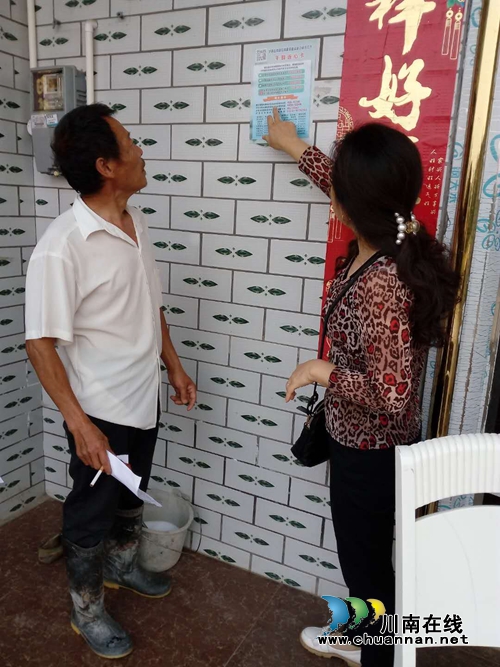 瀘縣百和鎮(zhèn)開展黨風(fēng)廉政建設(shè)社會(huì)評價(jià)宣傳工作(圖2)
