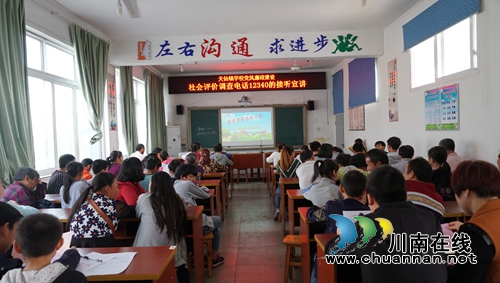 納溪區(qū)天仙鎮(zhèn)學(xué)校開展黨風(fēng)廉政建設(shè)社會(huì)評(píng)價(jià)宣講活動(dòng)(圖2)