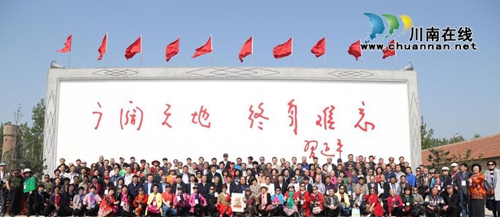 好消息！中國知青有自己的村莊了！(圖1)