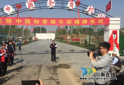 好消息！中國知青有自己的村莊了！(圖2)