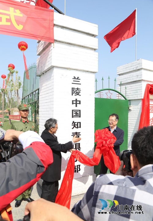 好消息！中國知青有自己的村莊了！(圖4)