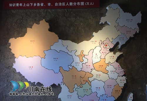 好消息！中國知青有自己的村莊了！(圖15)