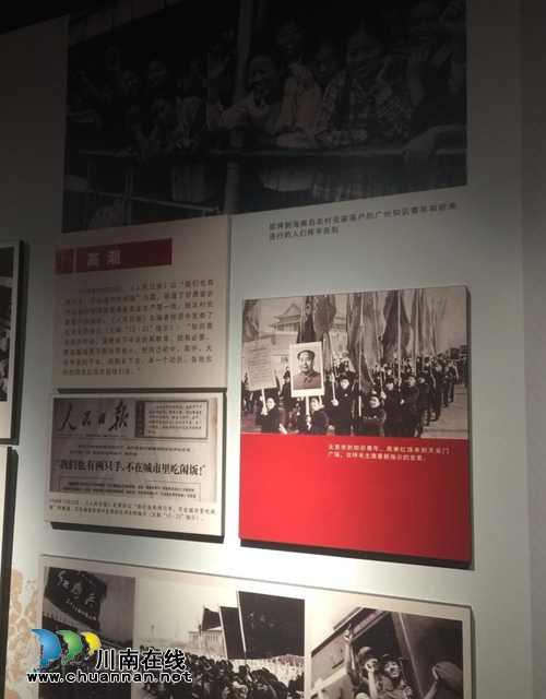 好消息！中國知青有自己的村莊了！(圖16)