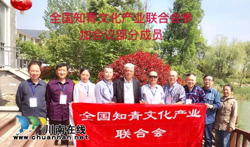 好消息！中國知青有自己的村莊了！(圖6)