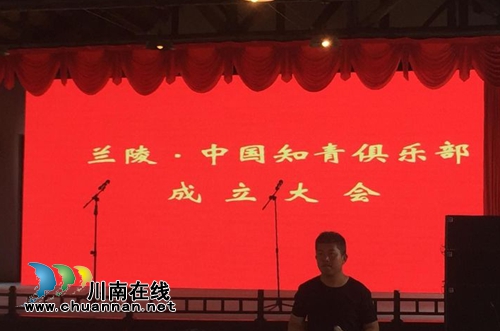 好消息！中國知青有自己的村莊了！(圖21)