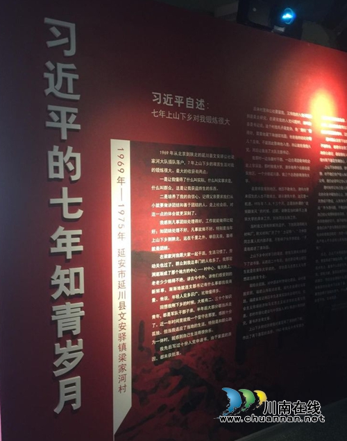 好消息！中國知青有自己的村莊了！(圖28)