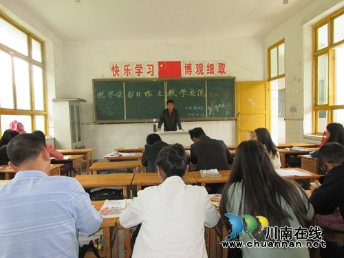 川南作家靳朝忠攜弟子到敘永山區(qū)小學送教(圖1)