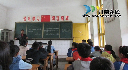 川南作家靳朝忠攜弟子到敘永山區(qū)小學送教(圖2)