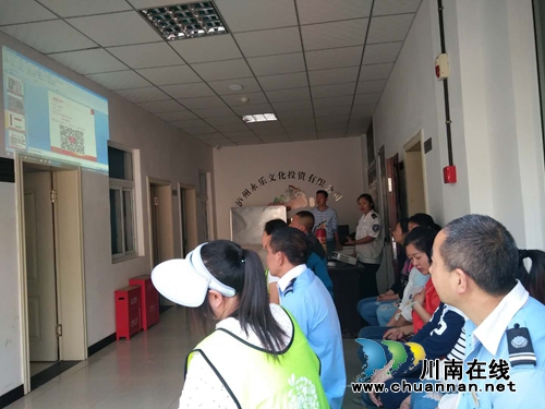 江陽區(qū)張壩街道發(fā)現(xiàn)王國樂園開展消防培訓(xùn)(圖1)