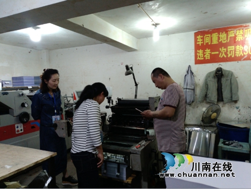 江陽區(qū)北城街道東門口社區(qū)開展企業(yè)安全生產(chǎn)檢查(圖1)