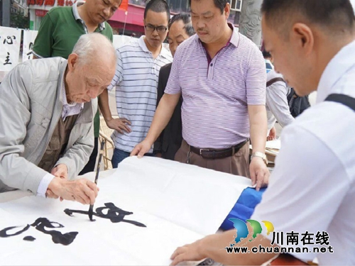 敘永:八旬老翁讓書法文化走近尋常百姓(圖1) 敘永:八旬老翁讓書法文化走近尋常百姓(圖1)
