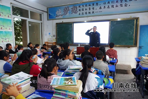 警盾公益宣講團(tuán)：宣講可定制  師生點(diǎn)贊送錦旗(圖8)
