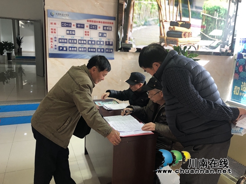 江陽區(qū)張壩街道多舉措扎實(shí)做好退役士兵和其他優(yōu)撫對象信息采集工作(圖4)