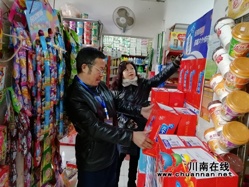 瀘縣喻寺鎮(zhèn)開展打擊商標(biāo)侵權(quán)專項檢查工作(圖1)