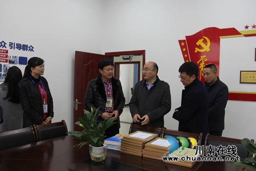 市委組織部副部長鄭勇到瀘縣云龍鎮(zhèn)調(diào)研基層黨建工作(圖1)