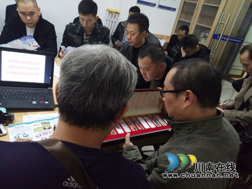 江陽區(qū)華陽街道組織特殊人群開展禁毒防艾專題教育學(xué)習(xí)(圖2)