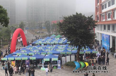 四川三河職業(yè)學(xué)院2019屆畢業(yè)生雙選會順利舉行(圖2)