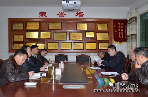 川煤集團(tuán)芙蓉公司威鑫煤業(yè)黨委學(xué)習(xí)貫徹“中國(guó)民航英雄機(jī)組”先進(jìn)事跡(圖1)