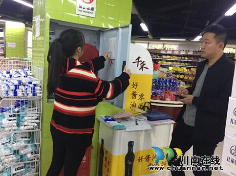 江陽區(qū)張壩街道沙坪社區(qū)扎實開展冬季消防安全隱患排查(圖1)