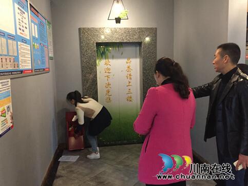 江陽區(qū)張壩街道沙坪社區(qū)扎實開展冬季消防安全隱患排查(圖3)
