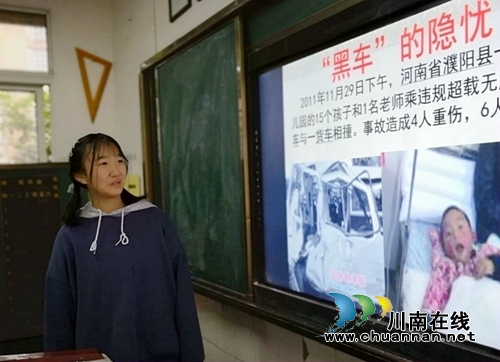 瀘縣六中開(kāi)展“今冬明春安全”主題教育培訓(xùn)活動(dòng)(圖2)