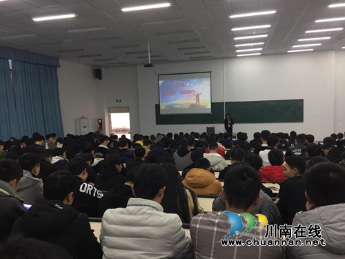 四川三河職業(yè)學(xué)院機械系開展《企業(yè)文化》專題講座(圖1)