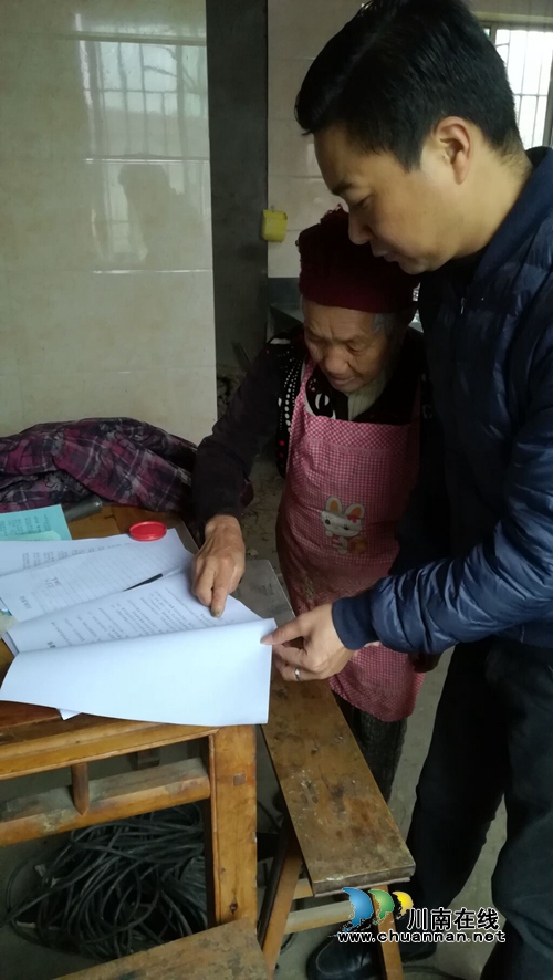 瀘縣海潮鎮(zhèn)繼續(xù)加強(qiáng)黨風(fēng)廉政建設(shè)社會(huì)評價(jià)宣傳(圖2)