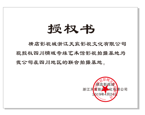 瀘州“楠域奇緣”“鎮(zhèn)館之寶”價值數(shù)百萬(圖5)