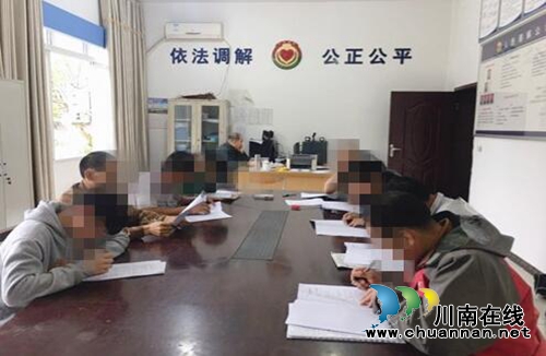 合江縣南灘司法所組織社區(qū)服刑人員開展集中教育學(xué)習(xí)活動(dòng)(圖1)