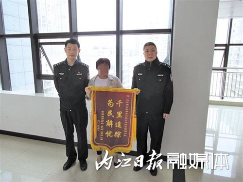 企業(yè)拖欠民工百萬(wàn)工資 內(nèi)江東興警方及時(shí)追回(圖1)