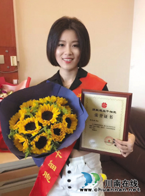 彩票公益金支持造血干細(xì)胞捐獻(xiàn)(圖3)