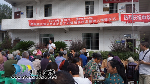 瀘州肥兒粉有限公司到瀘縣立石鎮(zhèn)慰問高齡老人(圖3)
