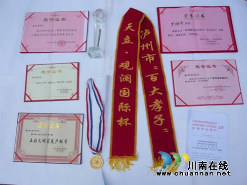合江縣領(lǐng)導(dǎo)慰問(wèn)“全國(guó)孝親敬老”典范董傳秀(圖2)