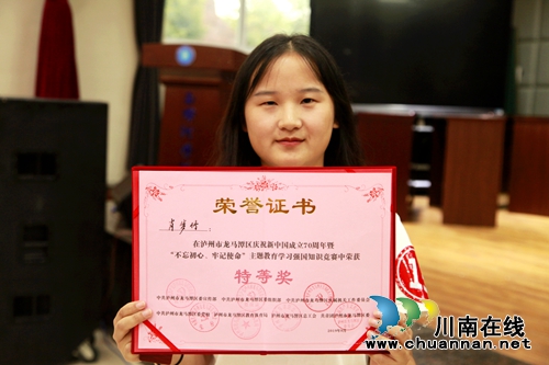 龍馬潭區(qū)舉行“學(xué)習(xí)強(qiáng)國”知識競賽活動(圖1)