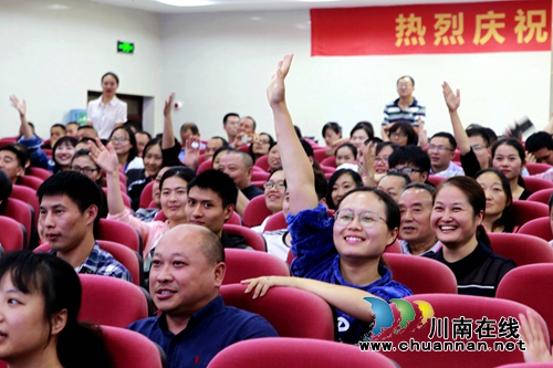 龍馬潭區(qū)舉行“學(xué)習(xí)強(qiáng)國”知識競賽活動(圖3)