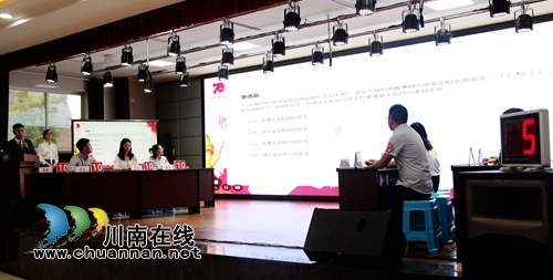 龍馬潭區(qū)舉行“學(xué)習(xí)強(qiáng)國”知識競賽活動(圖4)