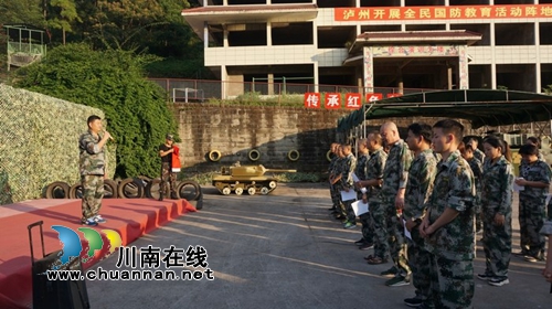 瀘州市殯儀館：開展系列活動(dòng) 進(jìn)行主題教育(圖10)
