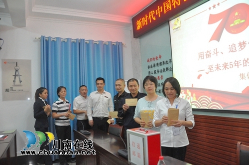 瀘州市殯儀館：開展系列活動(dòng) 進(jìn)行主題教育(圖12)