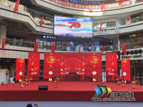 龍馬潭區(qū)紅星街道舉辦慶祝中華人民共和國成立70周年文藝匯演(圖3) 龍馬潭區(qū)紅星街道舉辦慶祝中華人民共和國成立70周年文藝匯演(圖3)