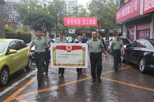 自貢：軍地?cái)y手送喜報(bào) “一等功臣”耀家鄉(xiāng)(圖1)